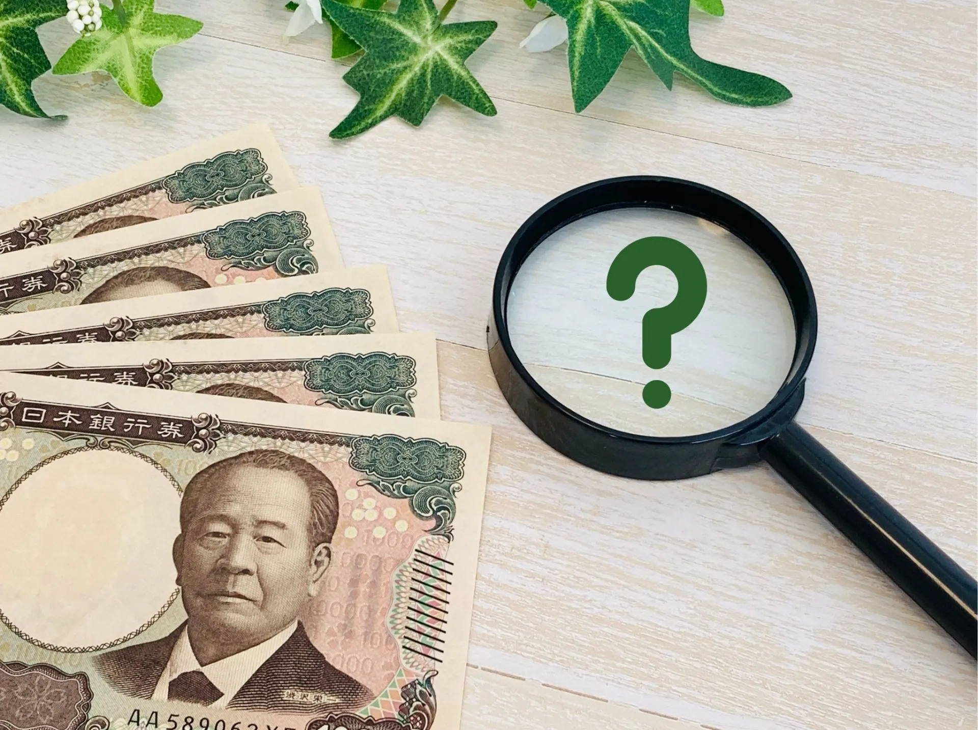 オリパアプリで当たりが出た画面