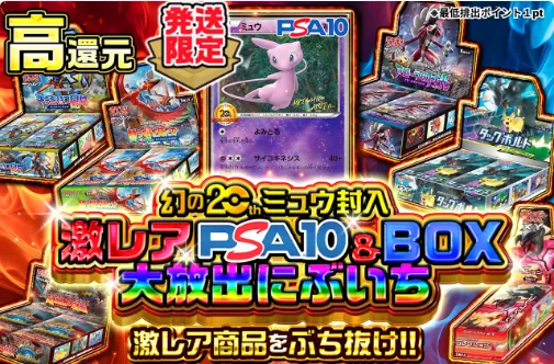 ポケットクロス オリパ1