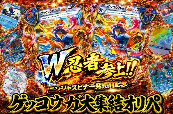 トレカレインボー オリパ5