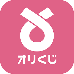 オリくじ
