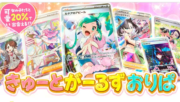 op-ビクトレ ワンピカードオリパ5
